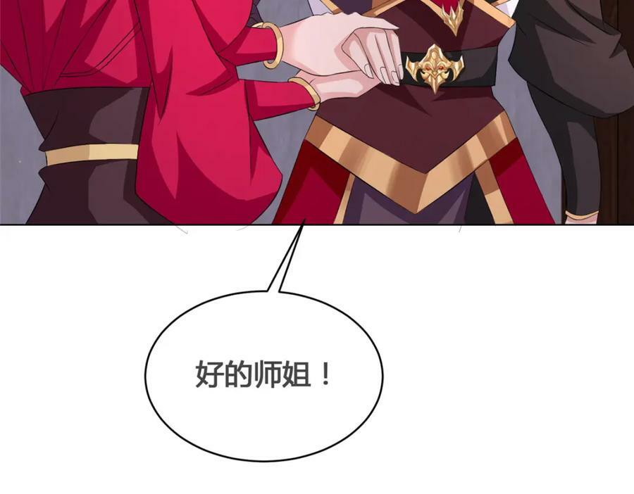 073 清清白白95
