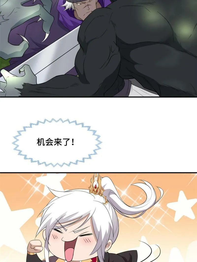 029 跑路有点难41
