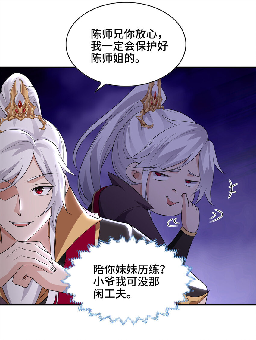 024 又入虎穴23