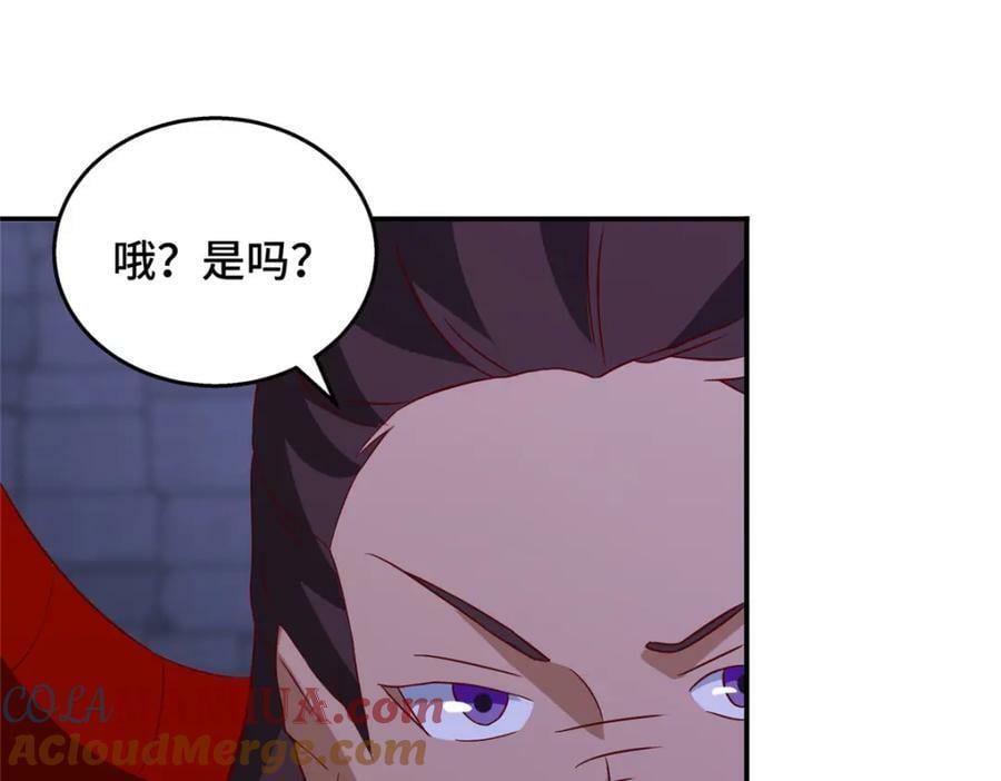 081 血河在谁手上？39