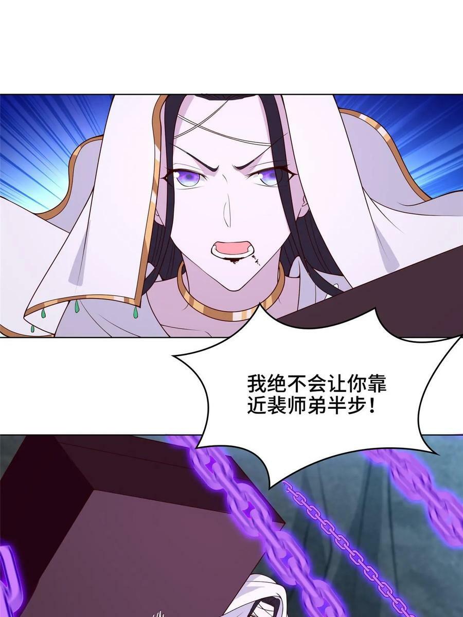 053 幽鬼遁法28