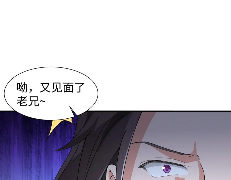 101 恩怨了结45