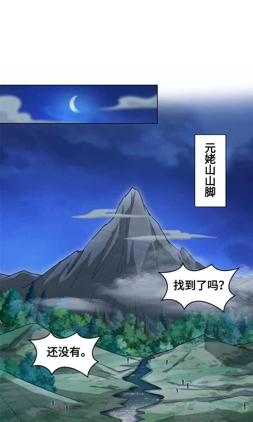 004 误遇吴庭熹2