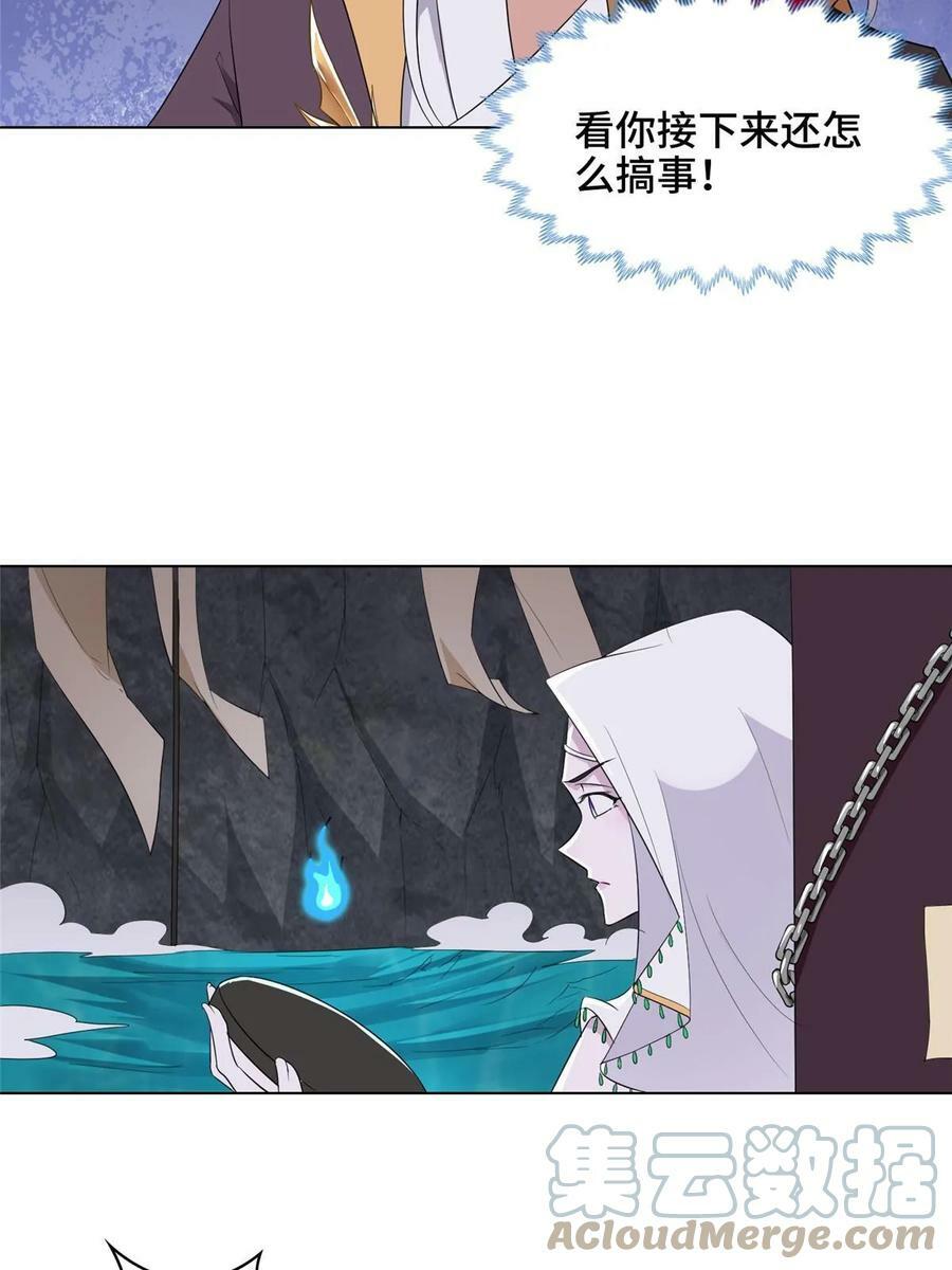 052 纳火入体15