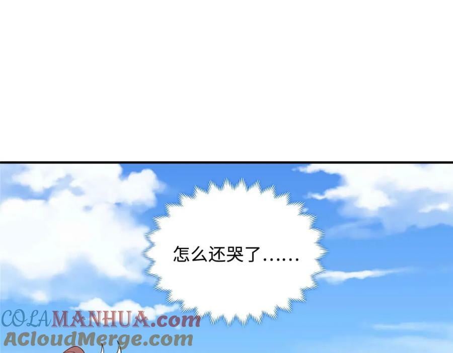 088 比试炼丹81
