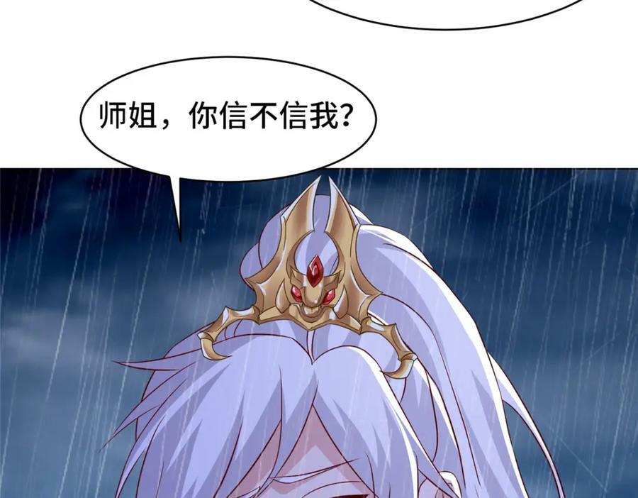 074 防不胜防73