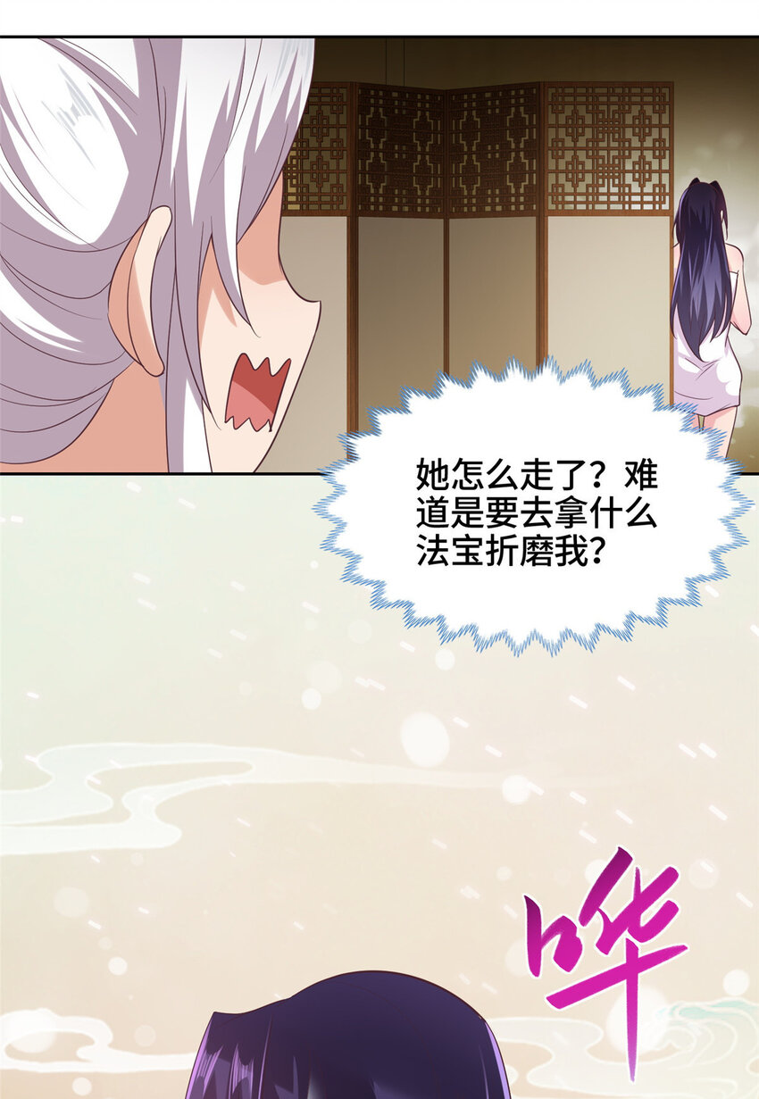 011 差评补偿27