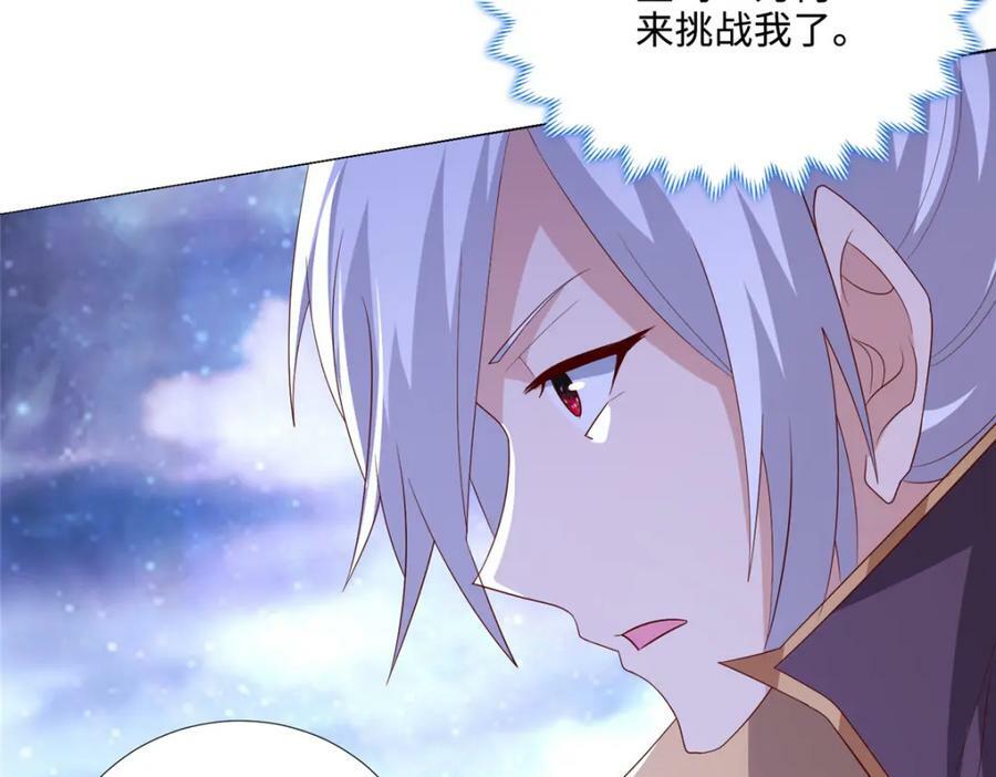 091 轻松晋级34