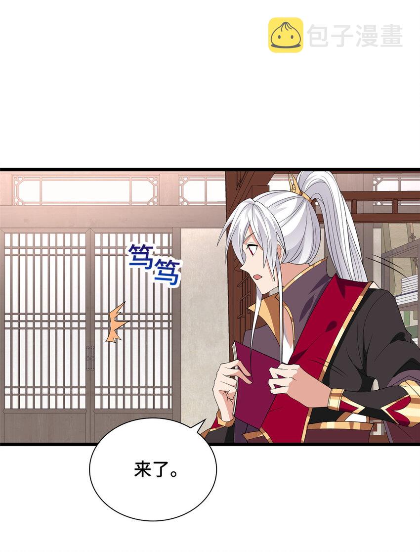 027 没什么比灵石重要33