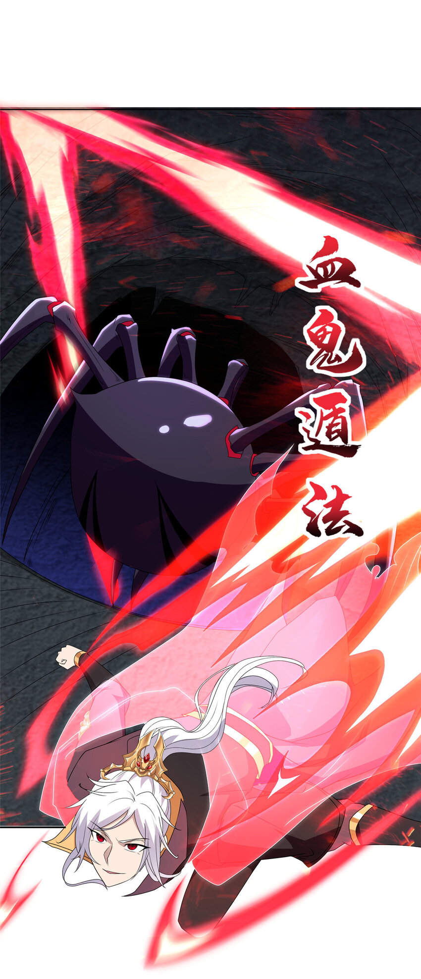 032 与队友有福同享5