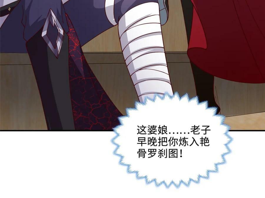 089 南部遴选70