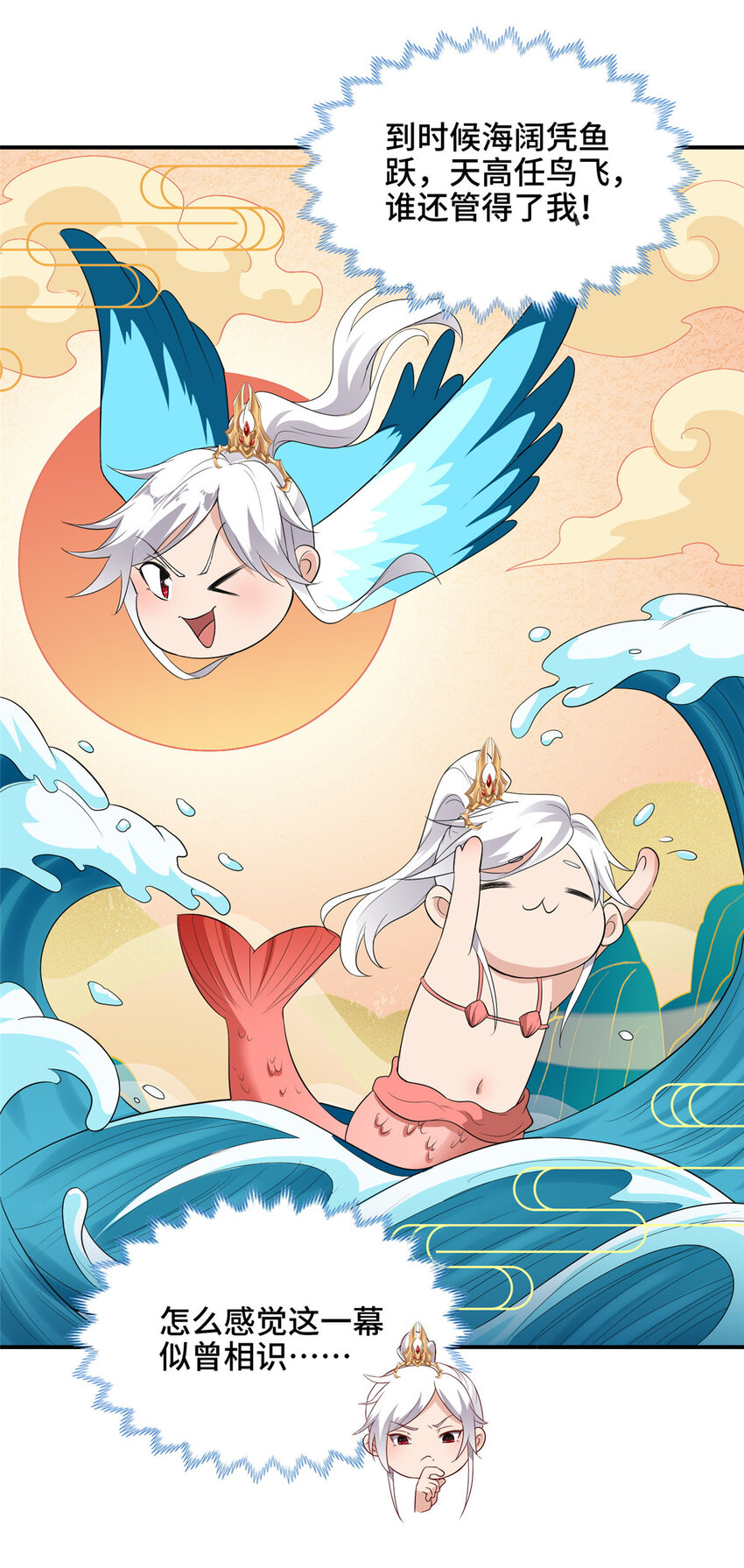 024 又入虎穴25