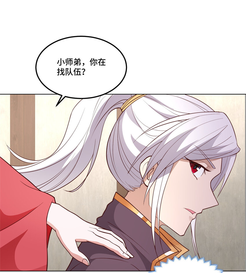 023 债务危机29