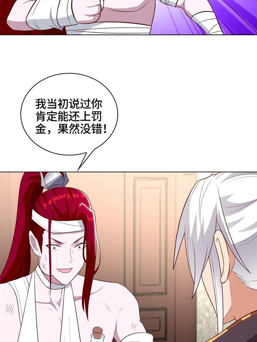 062 要突破了37