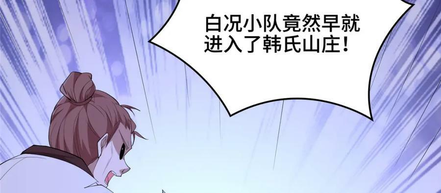 070 韩氏祠堂38