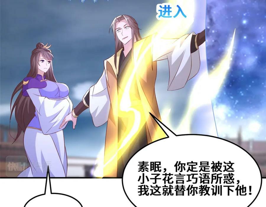 090 守擂70