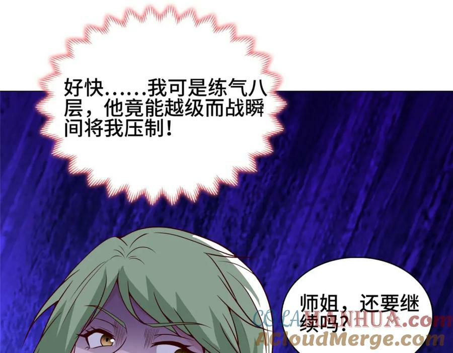 065 要命的任务27
