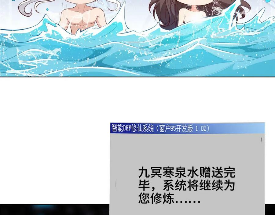 064 鸳鸯浴19