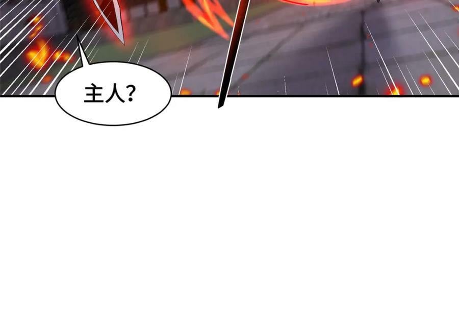 080 障飞剑26
