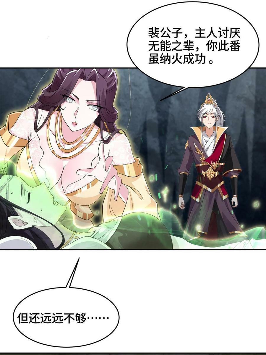 056 你能还上的！8