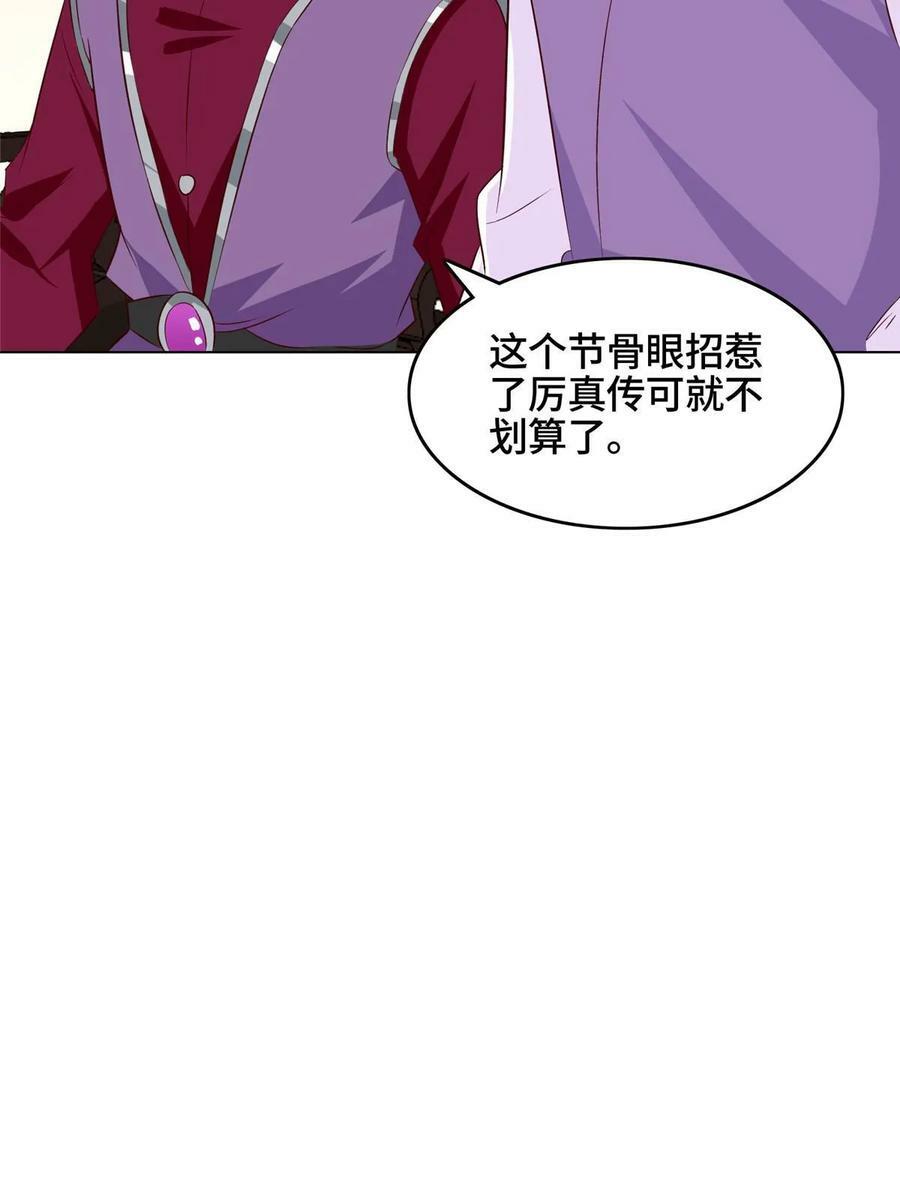 061 全忘了22