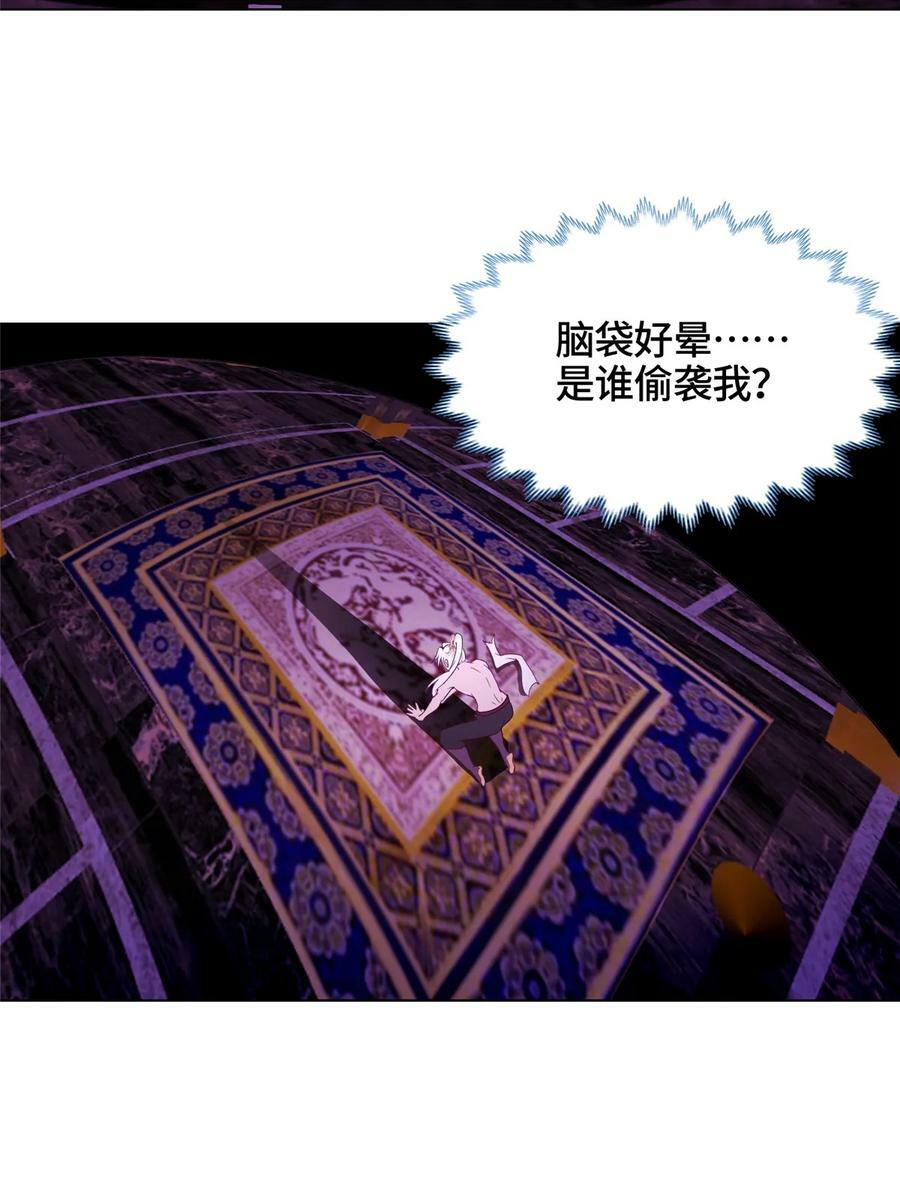 058 难逃一肾37