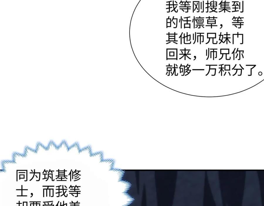 101 恩怨了结38