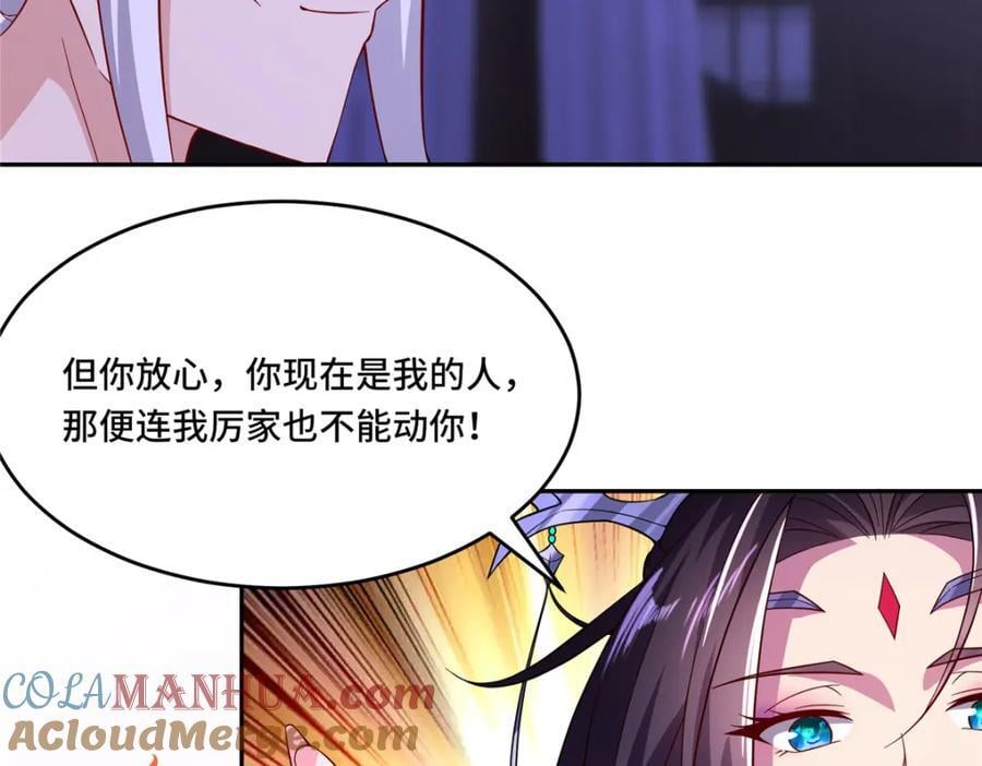 103 收获颇丰76