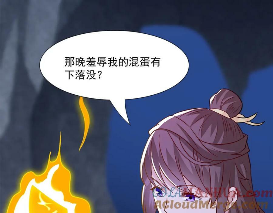 085 逃过一劫60