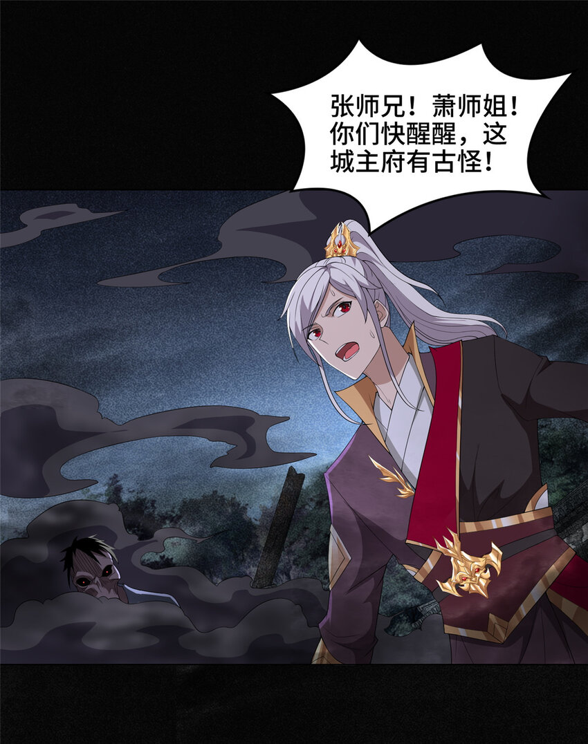 026 这地方有点不对劲28