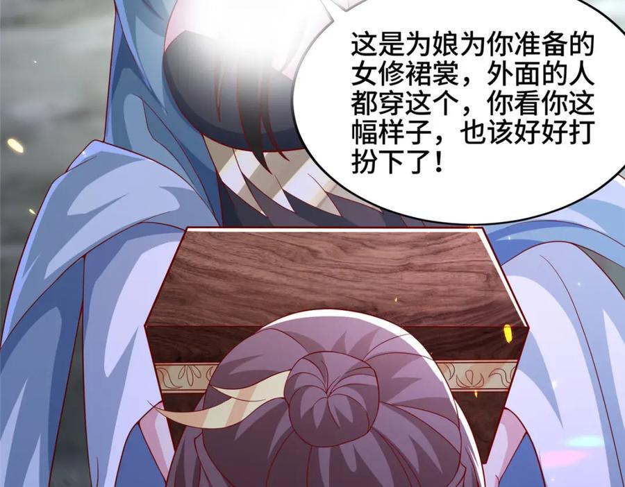 104 正经衣服53