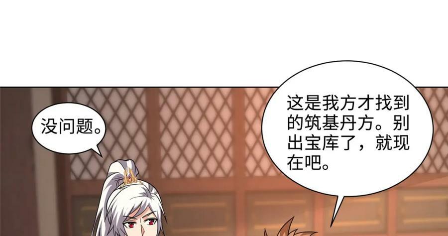 077 真假韩思古11