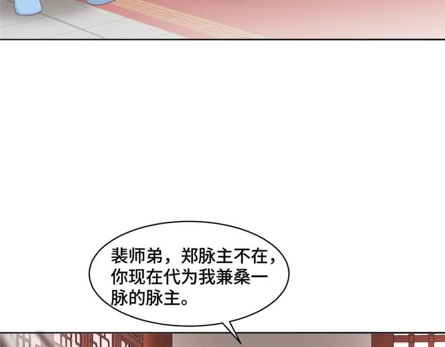 104 正经衣服75
