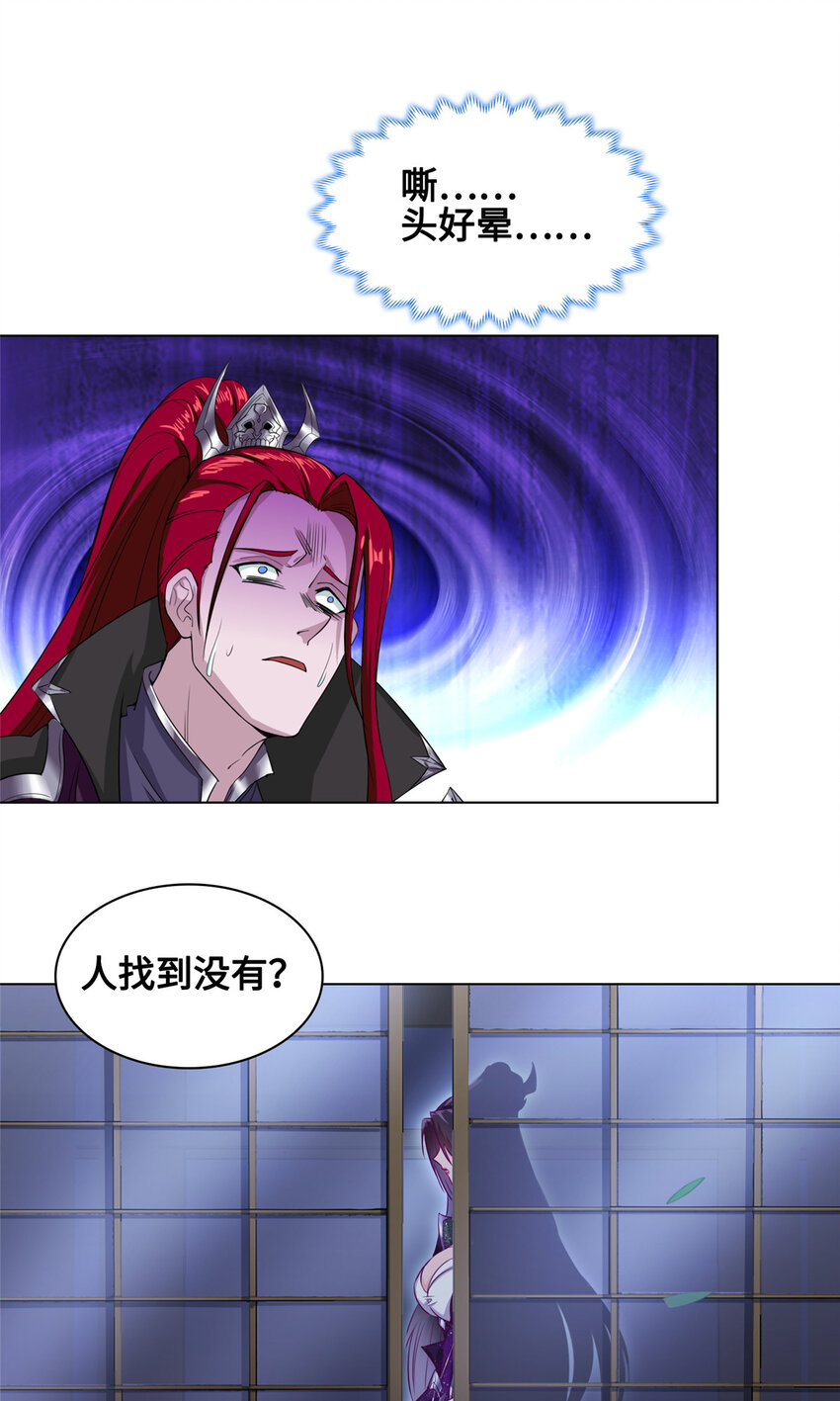 003 大魔头郑荆山27