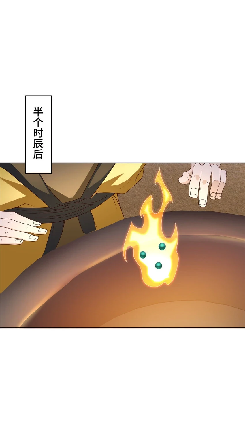 041 重溟宗的公开课26