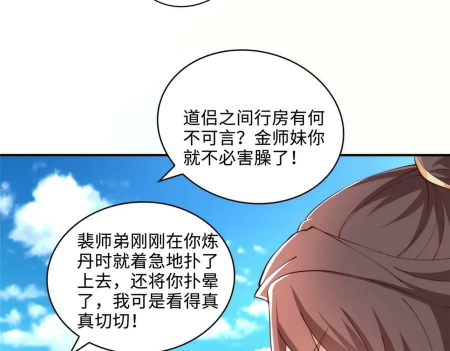 089 南部遴选43