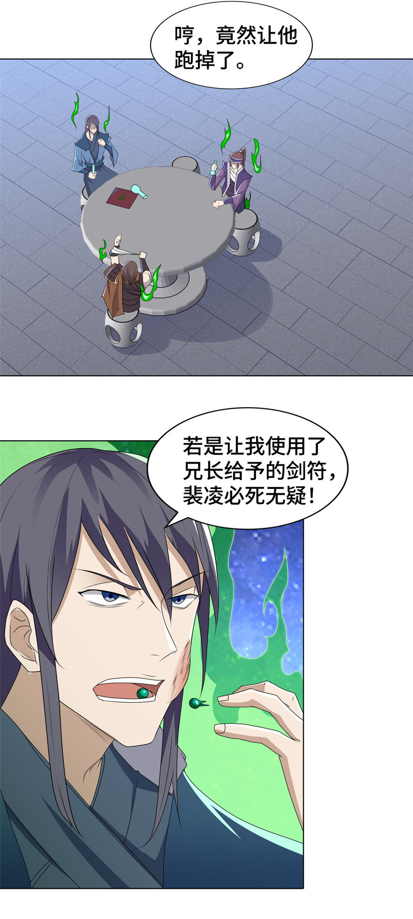 021 与舍友经历生死磨难10