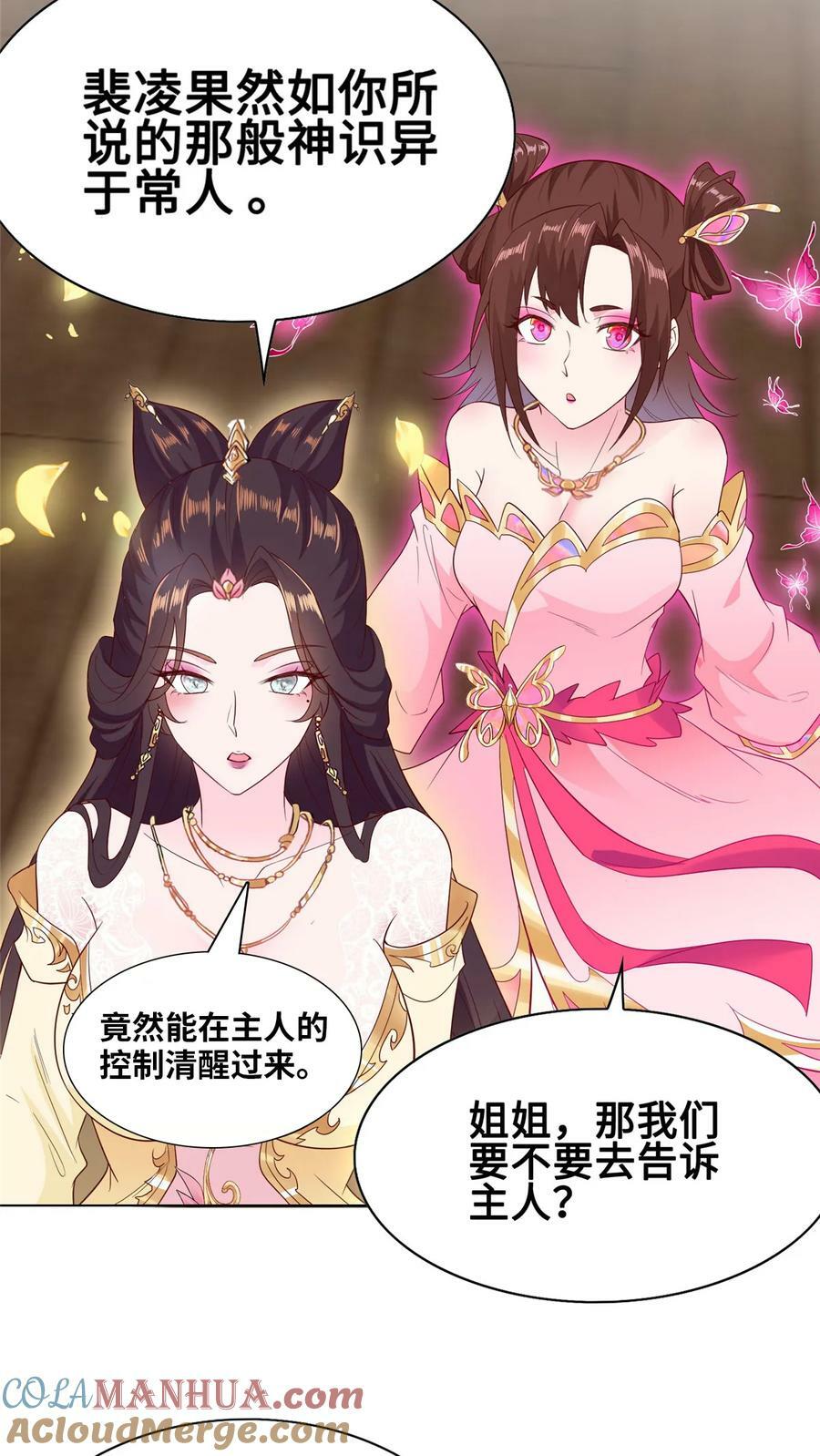 059 纵欲22