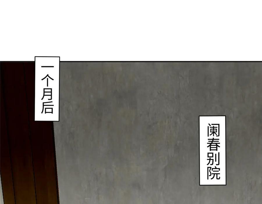 086 大比前夕5