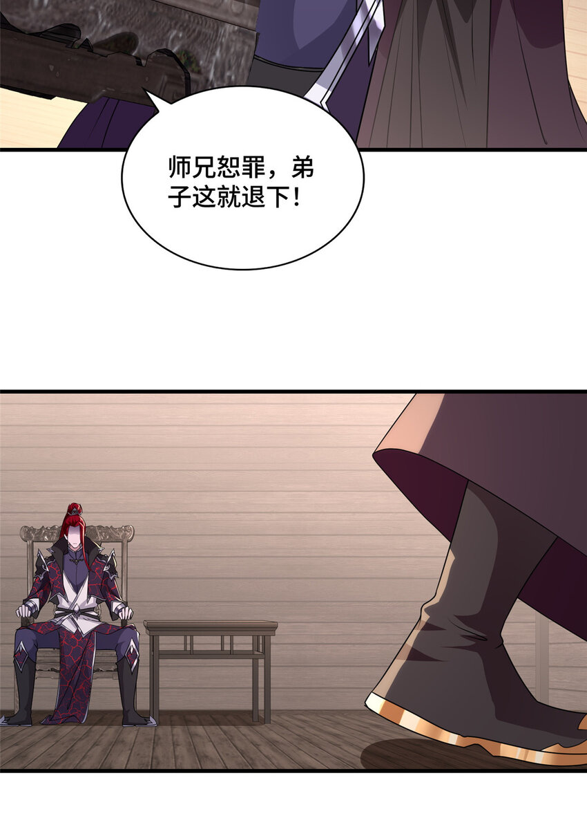 015 消失的半个月26