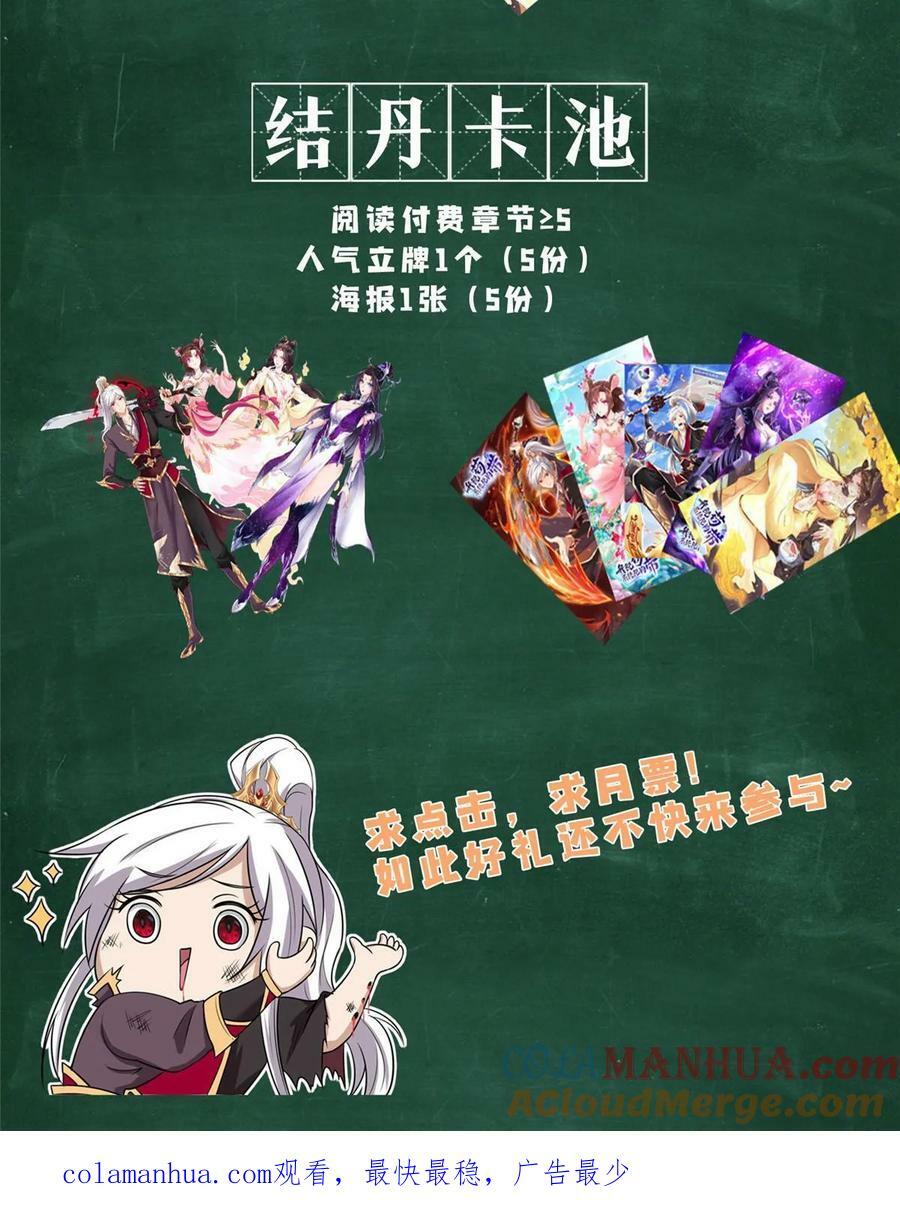 公告3