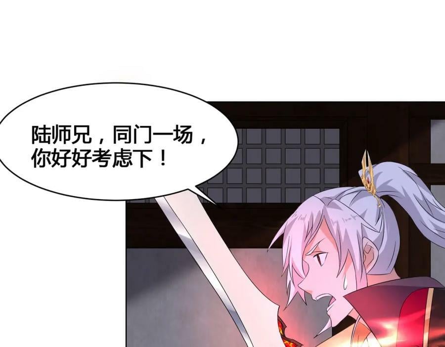 073 清清白白31