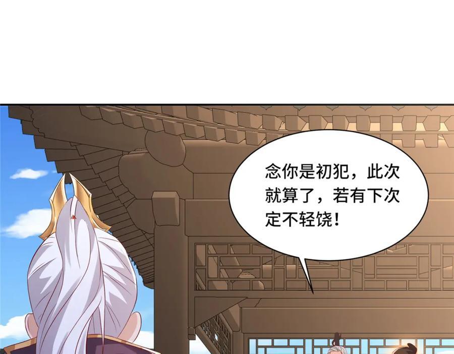 102 我选厉真传61