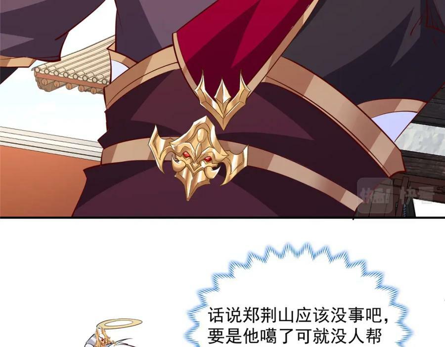 085 逃过一劫49