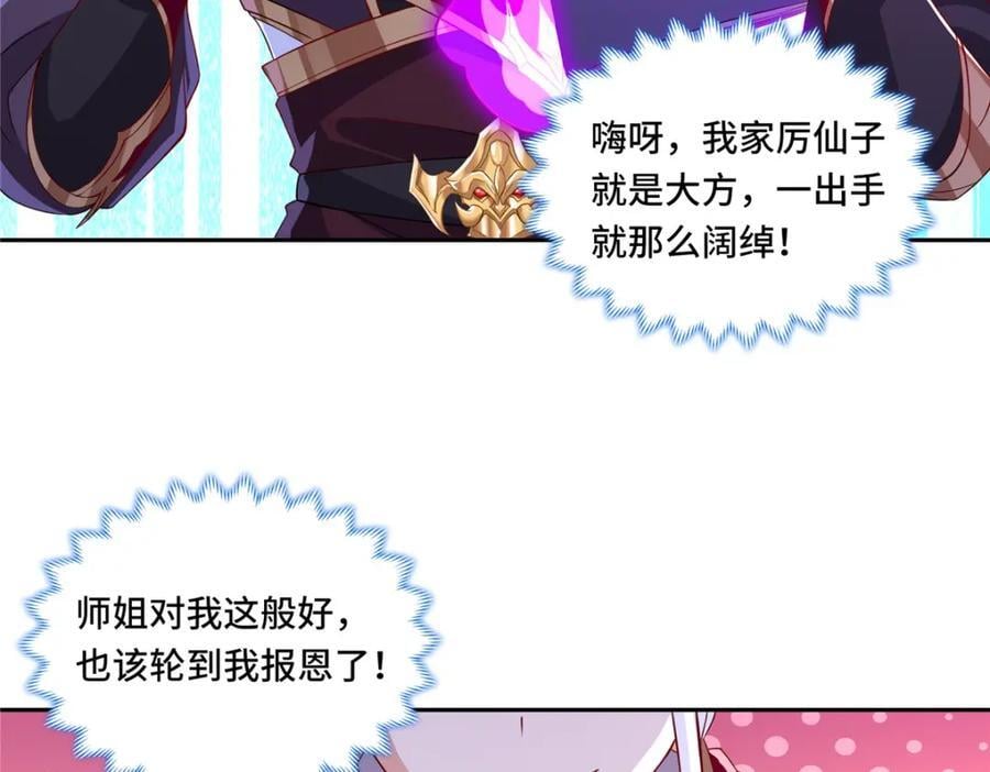 103 收获颇丰35