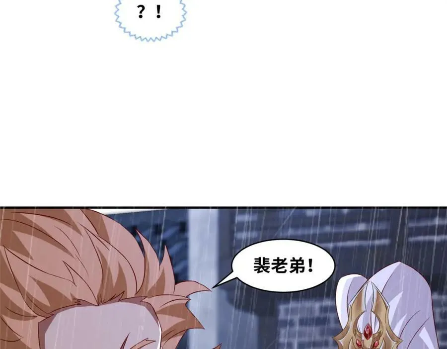 079 移花接木32