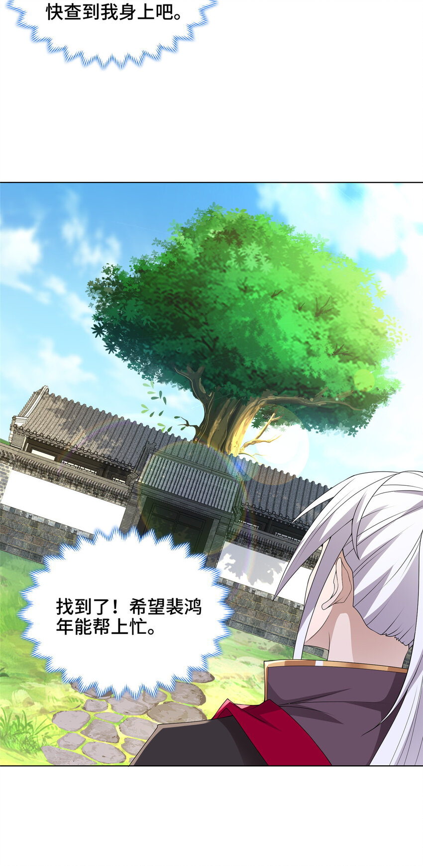 023 债务危机4