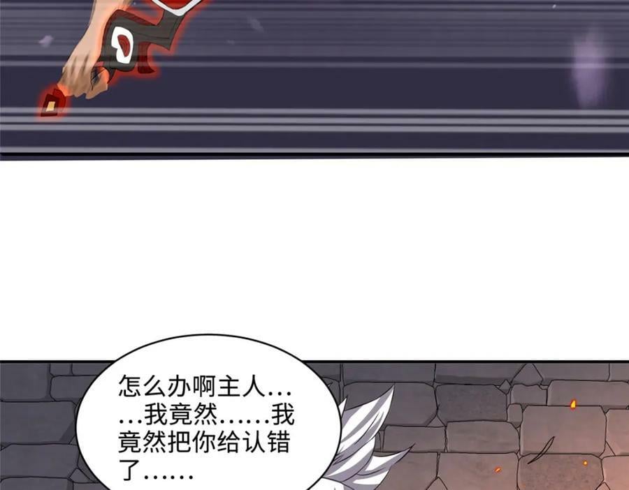 083 尘埃落定61