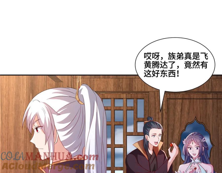 107 真传相争57