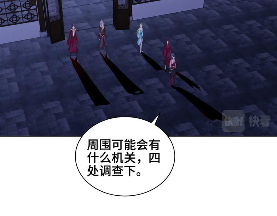 069 天道筑基之法55